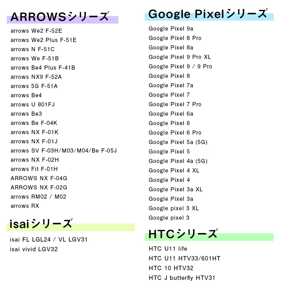 【Android専用/オプションページ】手帳型スマホケースベルトあり&カメラ穴あけタイプに変更