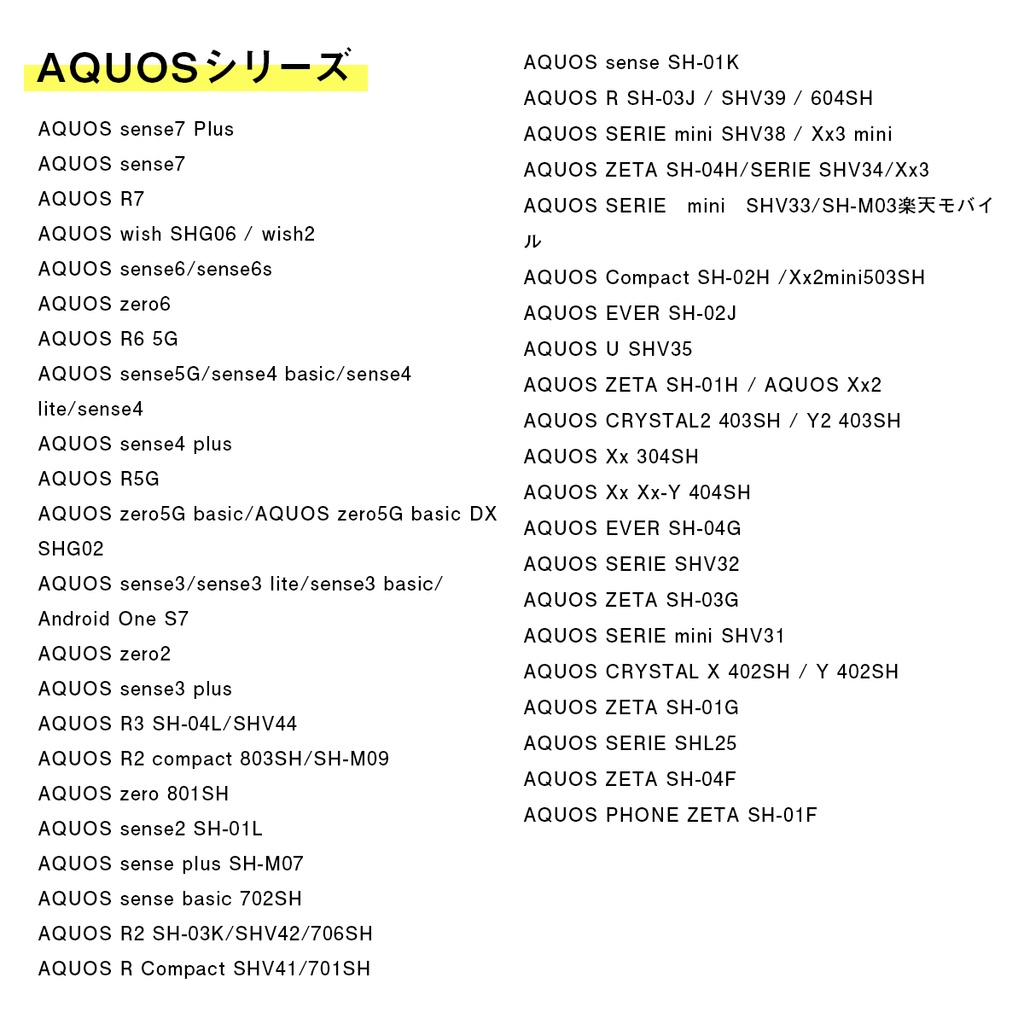 【Android専用/オプションページ】手帳型スマホケースベルトあり&カメラ穴あけタイプに変更