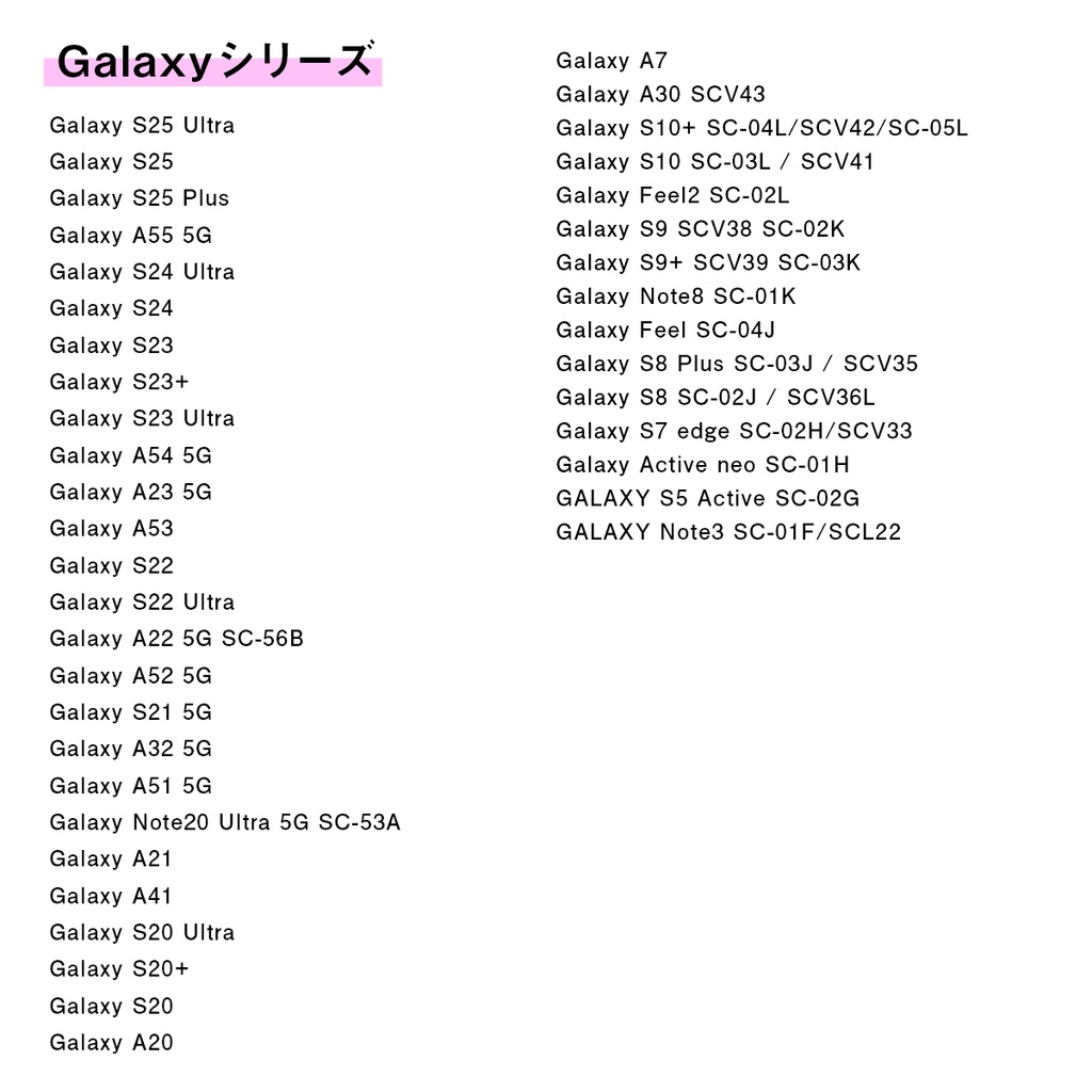【Android専用/オプションページ】手帳型スマホケースベルトあり&カメラ穴あけタイプに変更