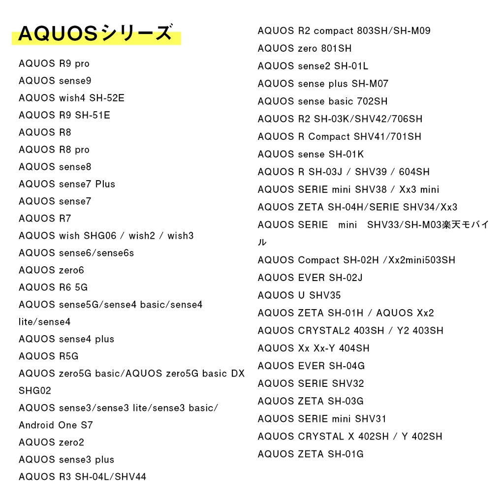 【Android専用/オプションページ】手帳型スマホケースベルトあり&カメラ穴あけタイプに変更