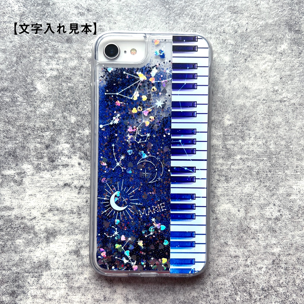 宇宙とピアノのグリッターケース 銀河 宇宙 iphone15 iphone17 air iphone14 iPhone16e ピアノ