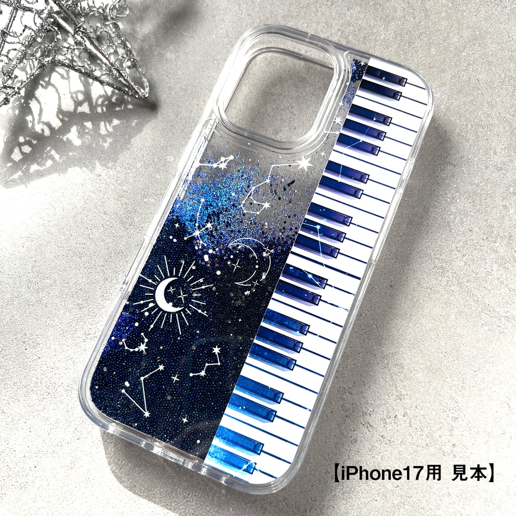 宇宙とピアノのグリッターケース 銀河 宇宙 iphone15 iphone17 air iphone14 iPhone16e ピアノ