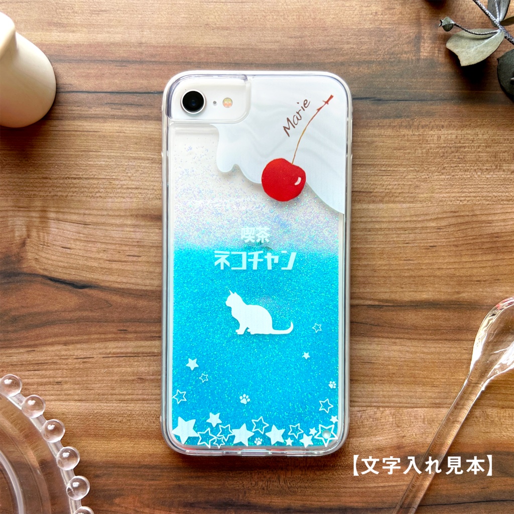ねこねこクリームソーダのグリッターケース 猫 星 喫茶店 クリームソーダ グリッターケース iphone14 iphone15 iphone17 air iPhone16e 他