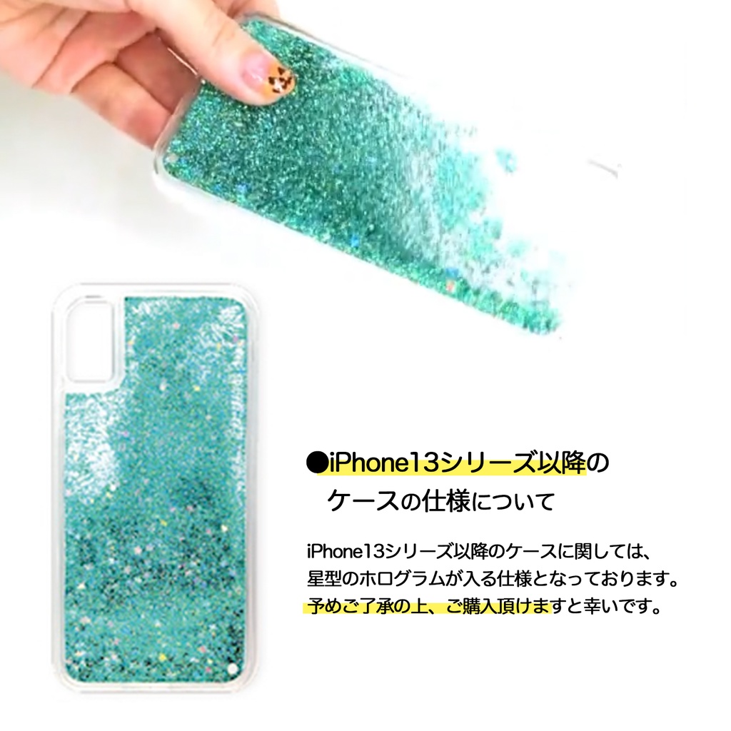 ねこねこメロンソーダのグリッターケース 猫 iphone15 iphone17 air iphone14 iPhone16e 喫茶店 クリームソーダ