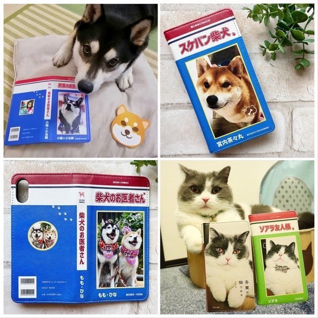 お好きな写真で!オリジナル漫画風うちの子スマホケース iPhone17 Air iPhone16e iphone15 うちの子 スマホケース 全機種対応 うちの子 猫 犬 スマホケース ペット