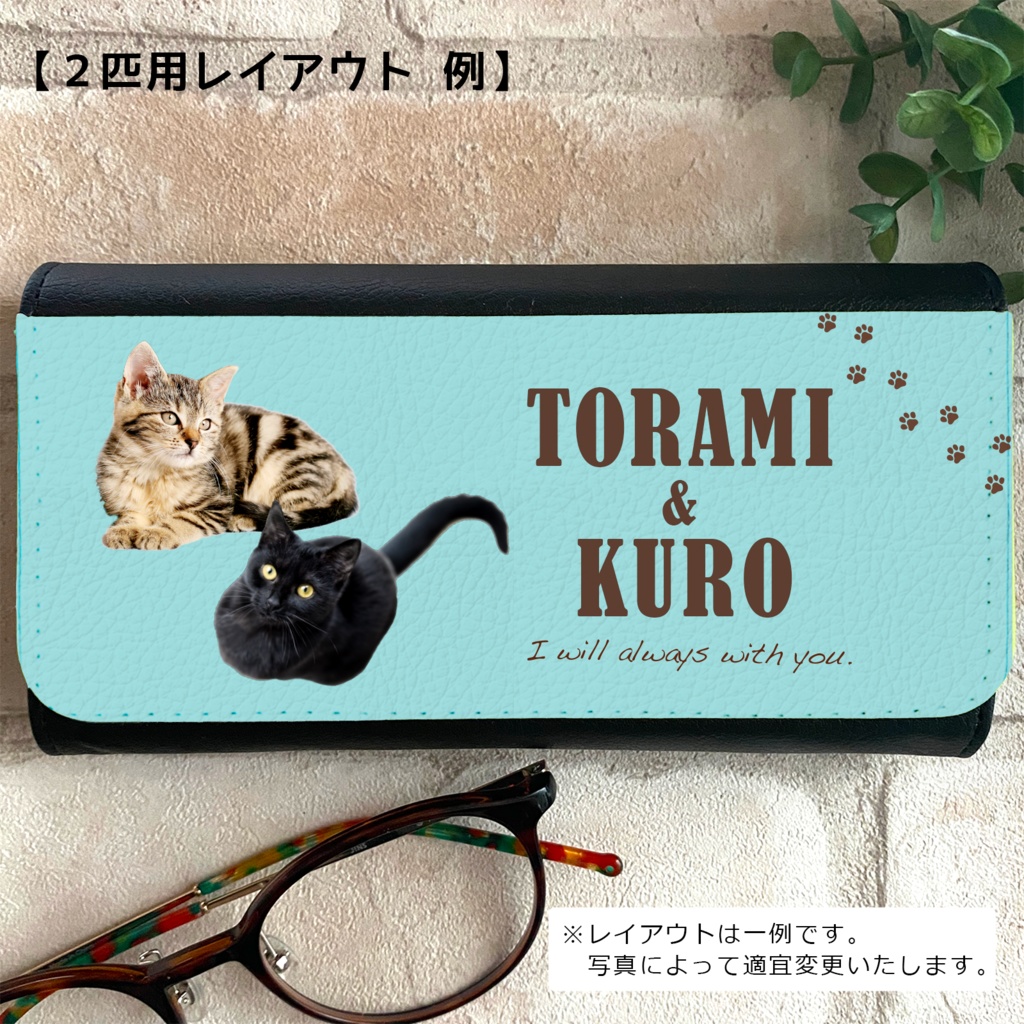 お好きな写真で!オリジナルうちの子メガネケース 犬 猫 ペット うちの子グッズ うさぎ