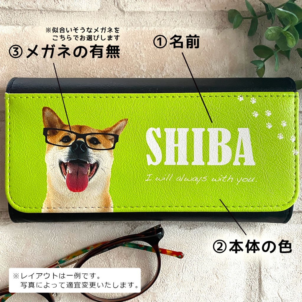 お好きな写真で!オリジナルうちの子メガネケース 犬 猫 ペット うちの子グッズ うさぎ