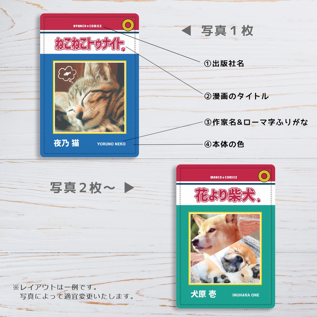 お好きな写真で!オリジナル漫画風うちの子パスケース 定期入れ メンズ カードケース 猫 犬 うさぎ