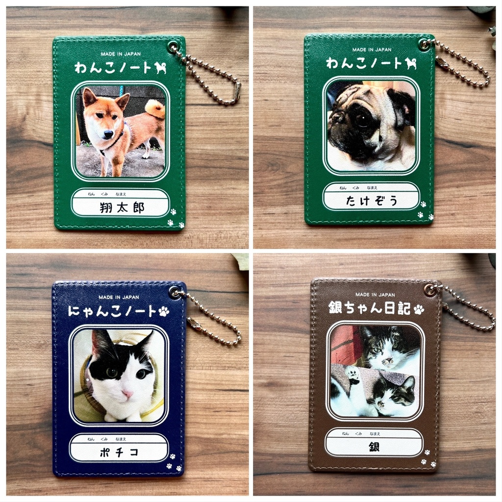 お好きな写真で!オリジナルノート風うちの子パスケース 定期入れ メンズ カードケース 猫 犬 うさぎ