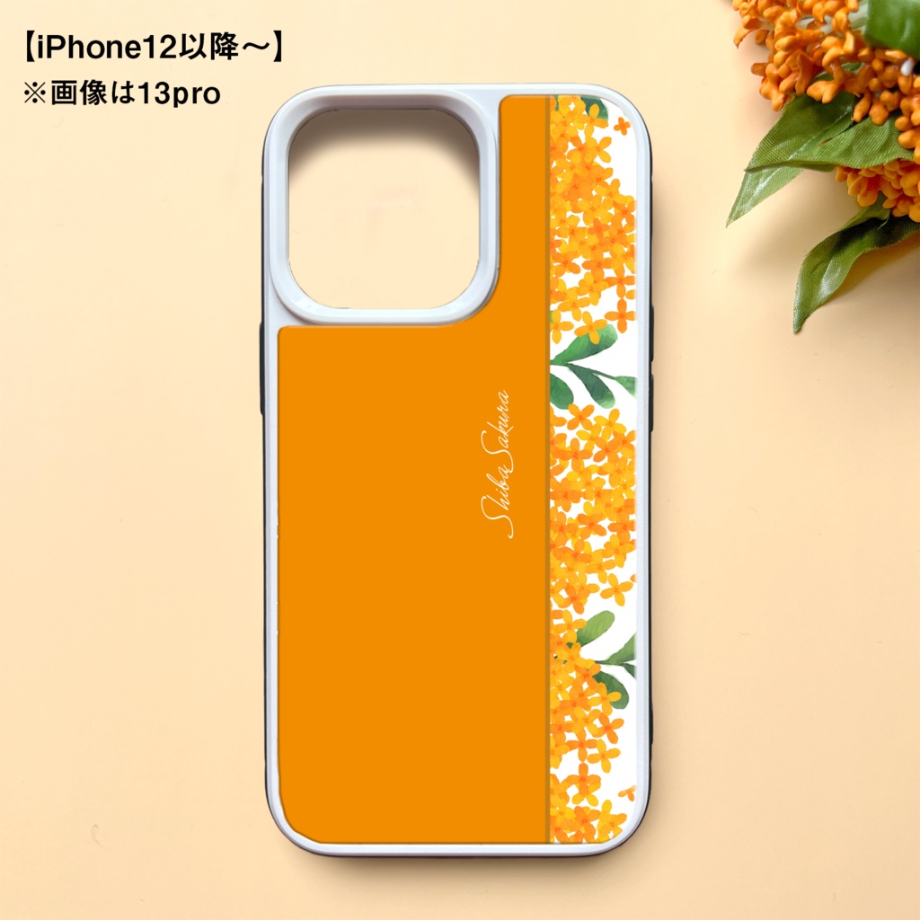キンモクセイのスマホケース (強化ガラス/濃橙) Phone17 Air iphone16e iphone13 金木犀 花 スマホケース iphone15
