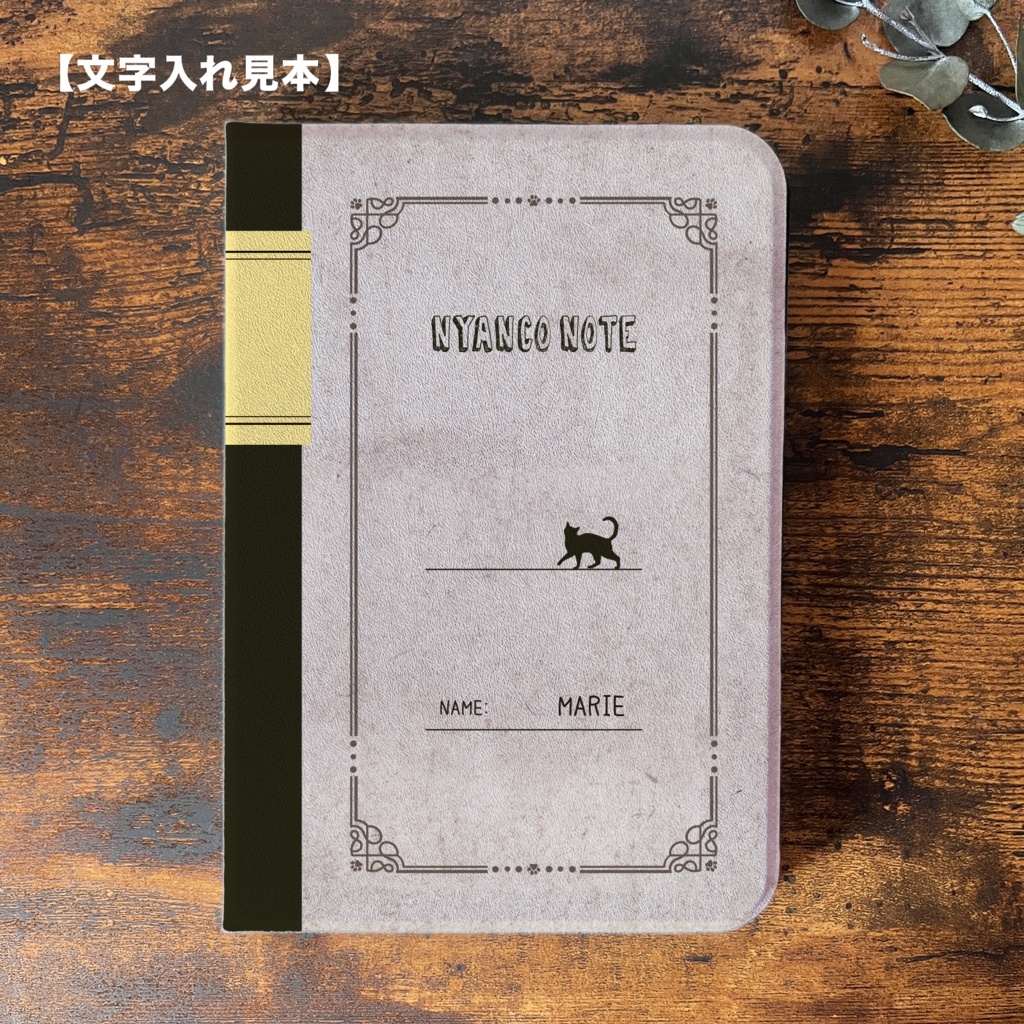 にゃんこ大学ノートのiPadケース 猫 黒猫 可愛い メンズ ipadケース タブレットケース カバー