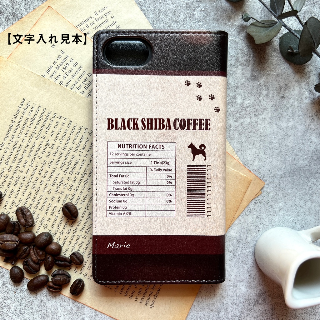 黒柴コーヒーの手帳型スマホケース メンズ コーヒー 犬 柴犬 スマホケース iphone14 iphone15 iPhone16e 他