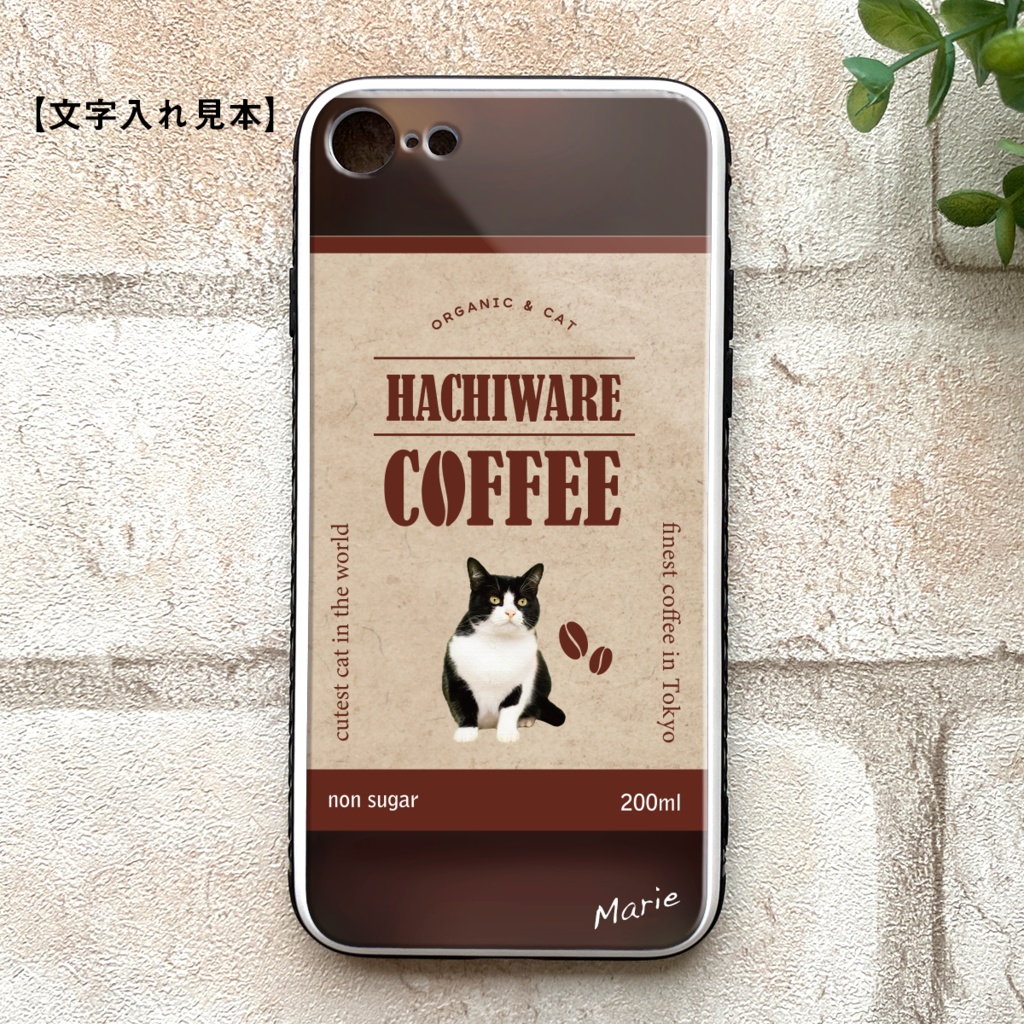 ハチワレコーヒーのスマホケース(強化ガラス) コーヒー 猫 メンズ iPhone17 Air iphone13 iphone14 iphone15 iphone16 SE3 XR 他