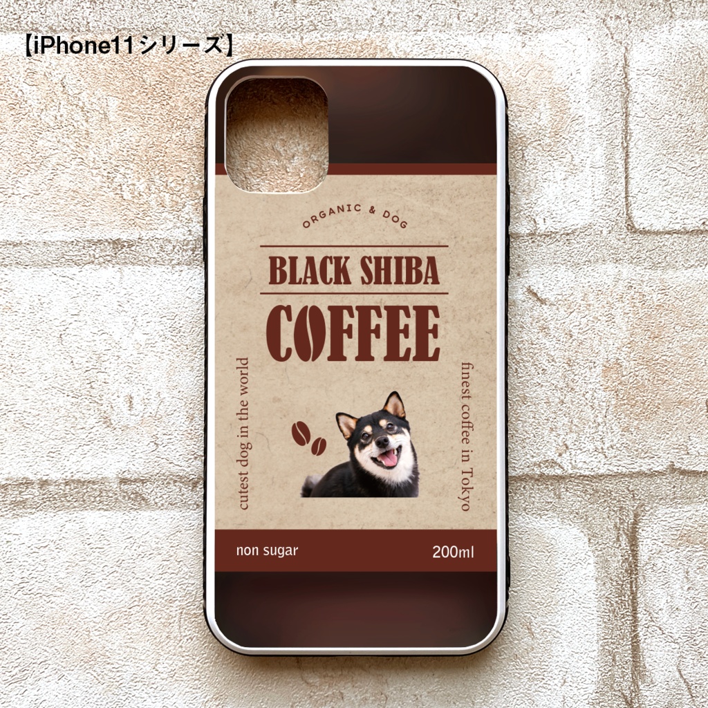 黒柴コーヒーのスマホケース(強化ガラス) コーヒー 犬 柴犬 メンズ iPhone17 Air iphone13 iphone14 iphone15 iphone16 SE3他