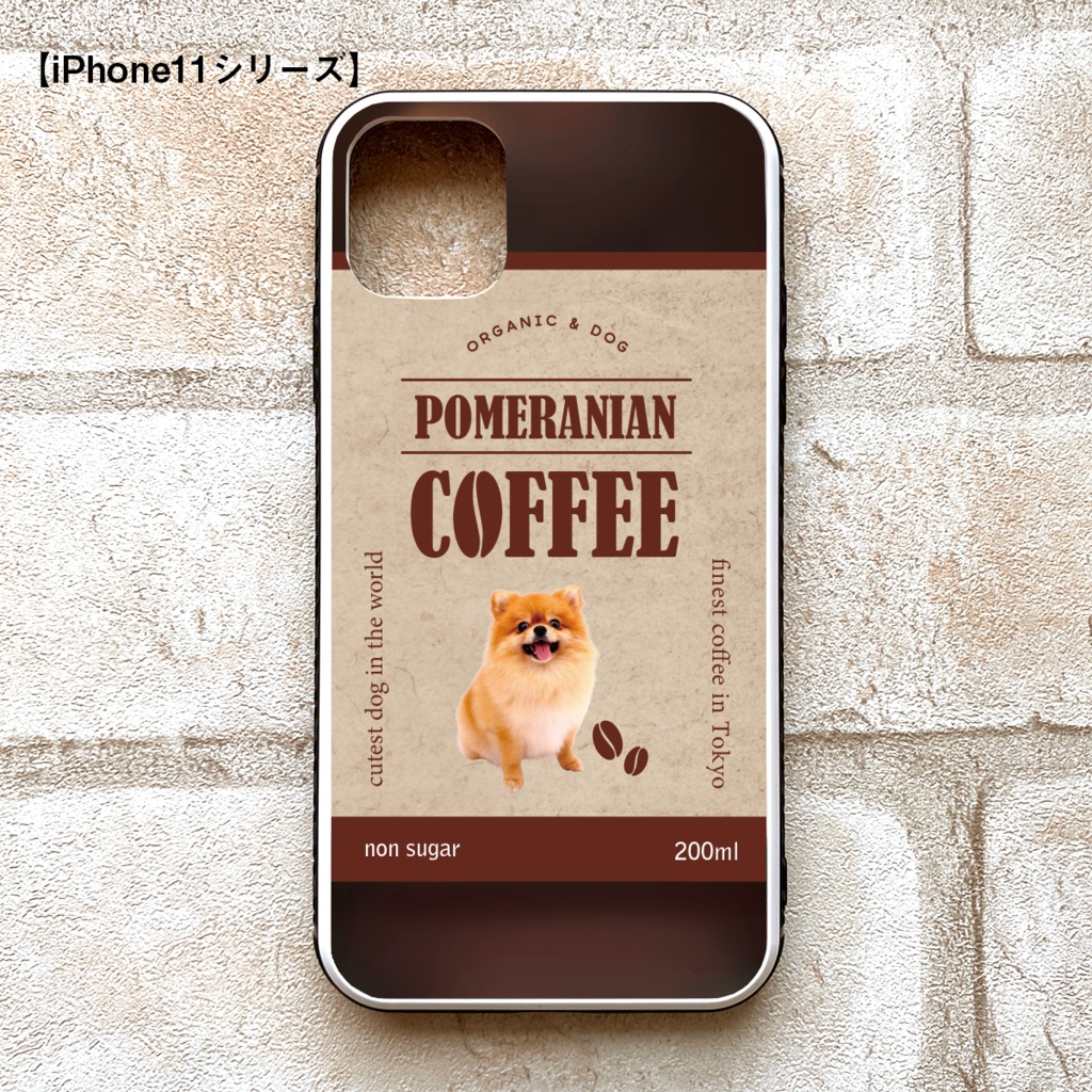 ポメコーヒーのスマホケース(強化ガラス) コーヒー 犬 メンズ iPhone17 Air iphone13 iphone14 iphone15 SE3 iphone16 他