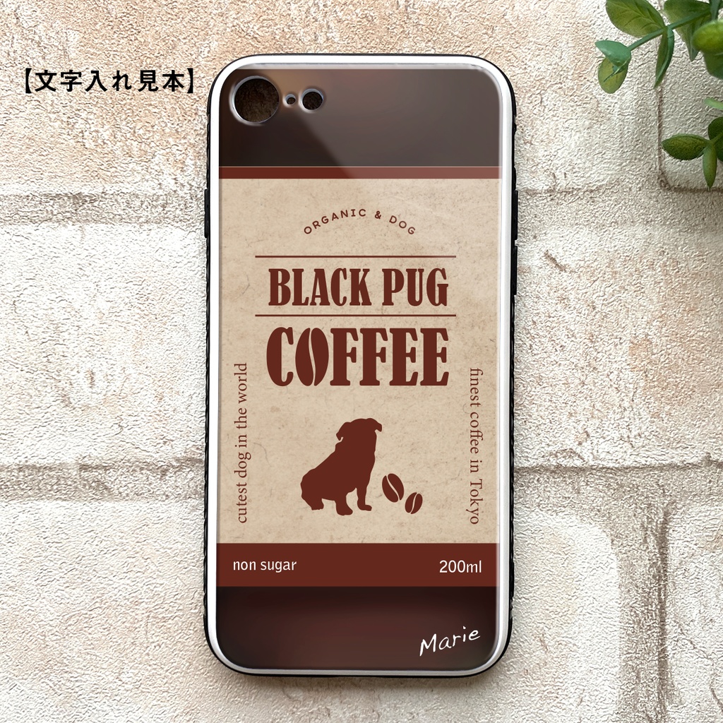 黒パグコーヒーのスマホケース(強化ガラス) コーヒー 犬 パグ メンズ iPhone17 Air iphone13 iphone14 iphone15 iphone16 SE3他
