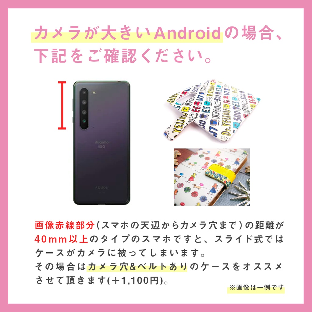春のスミレの手帳型スマホケース(江戸紫)花 スマホケース iPhone17 Air iPhone16e iphone15 iphone14 全機種対応 すみれ