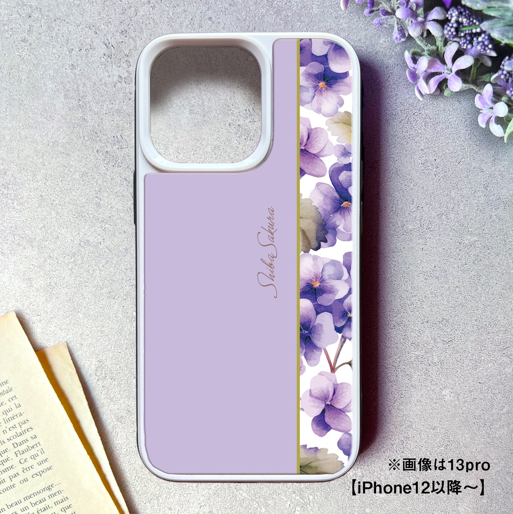 春のスミレのガラススマホケース(淡紫) iPhone17 Air iphone13 iphone15 iphone14 スマホケース すみれ 春 花 iphone16