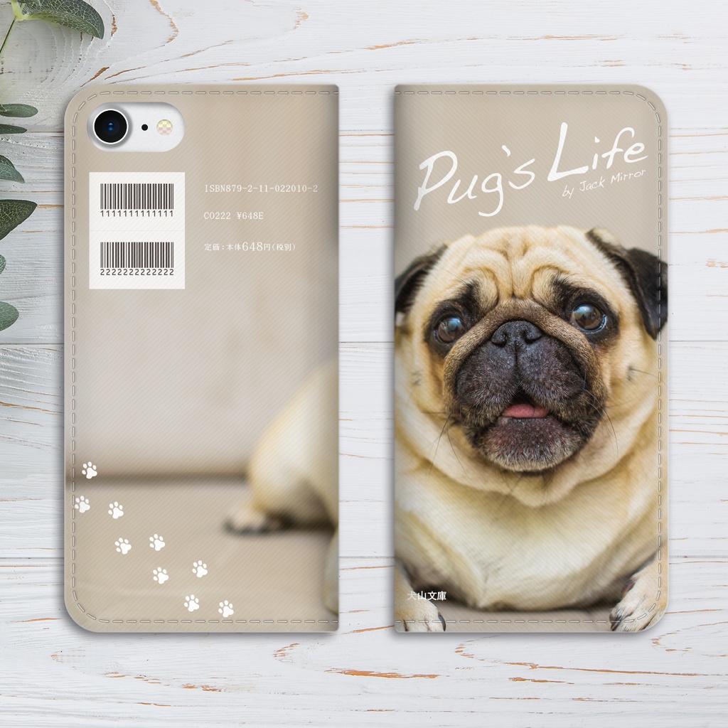 小説みたいな手帳型スマホケース(見つめるパグ) iPhone17 Air iphone16e iphone14 iphone15 全機種対応 犬