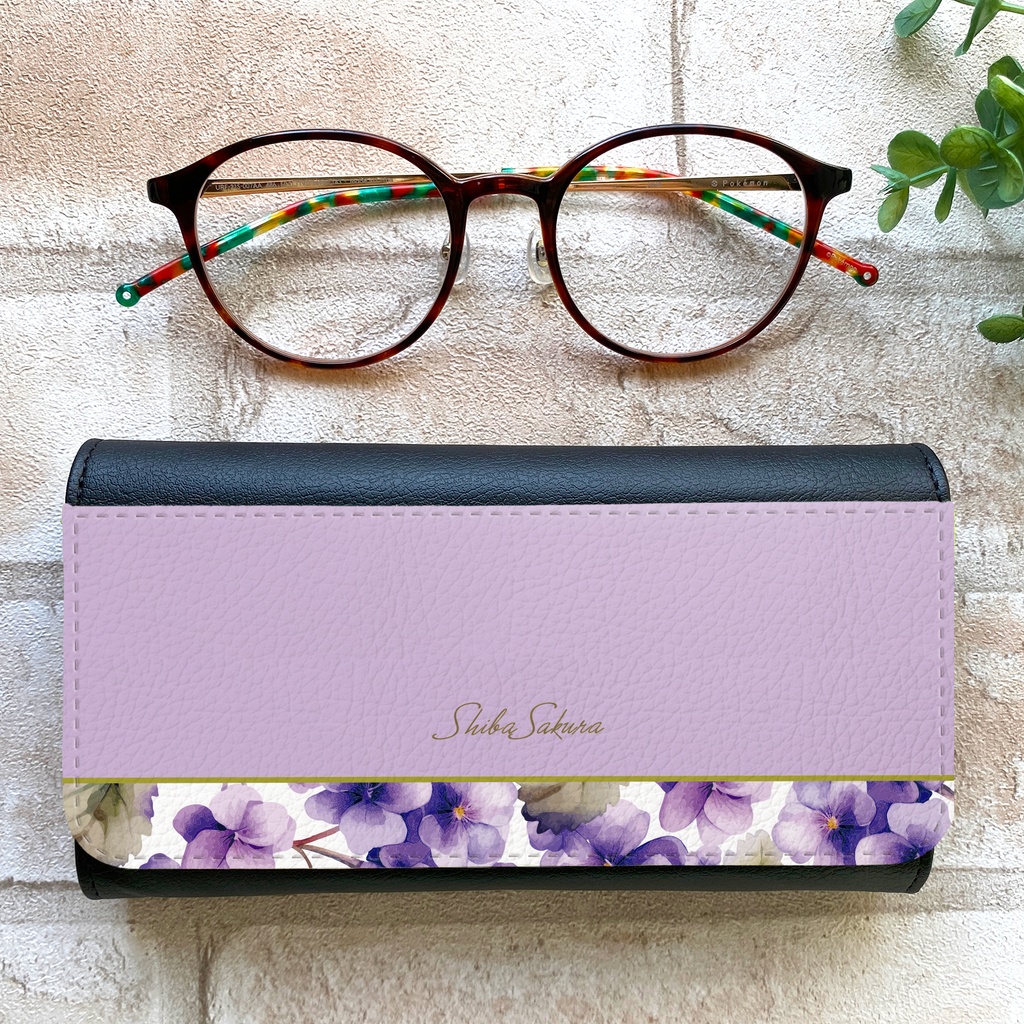 春のスミレのメガネケース（淡紫） 春 花 メガネ入れ メガネケース すみれ