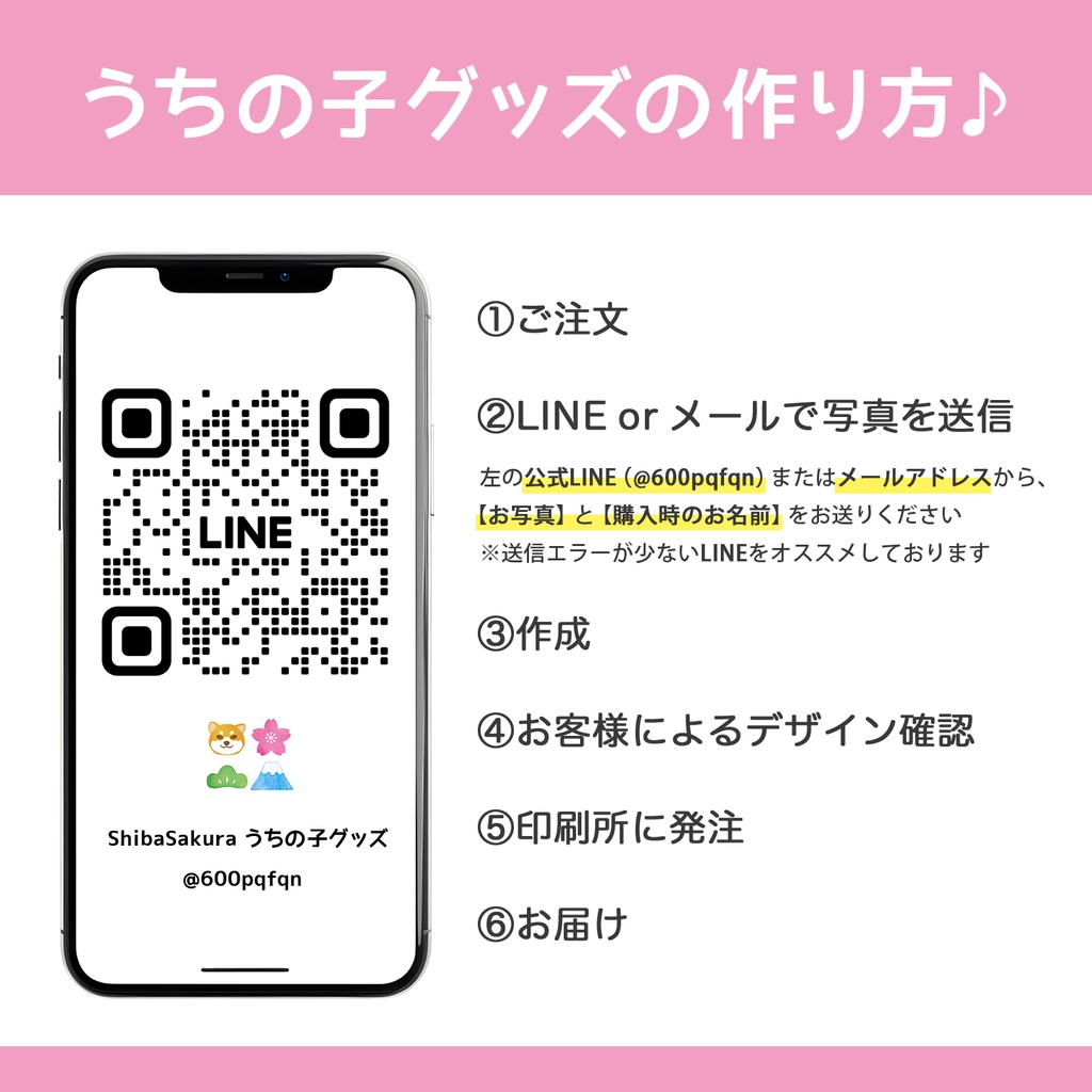 お好きな写真で!うちの子カラフル長財布