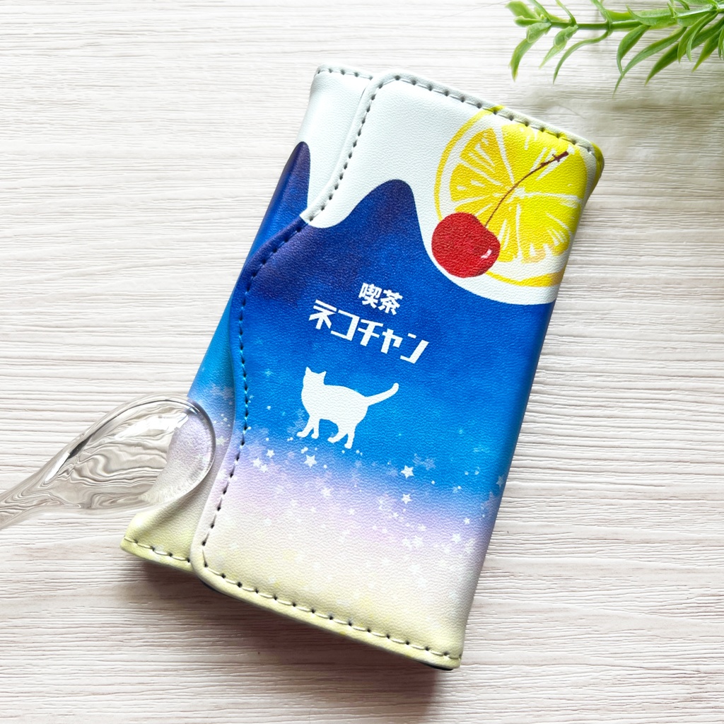猫と夜明けのレモンスカッシュのキーケース