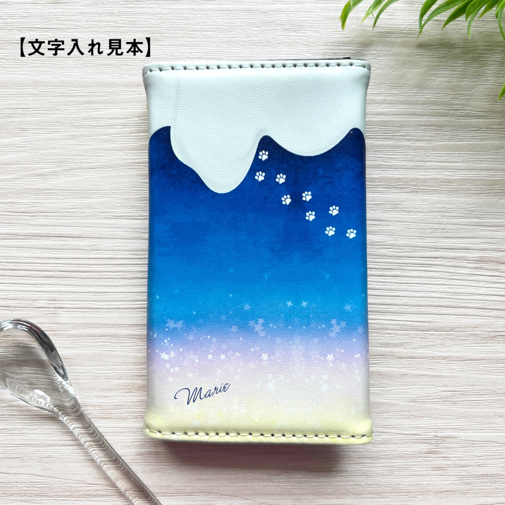 猫と夜明けのレモンスカッシュのキーケース