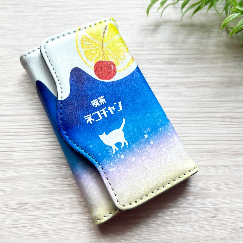 猫と夜明けのレモンスカッシュのキーケース