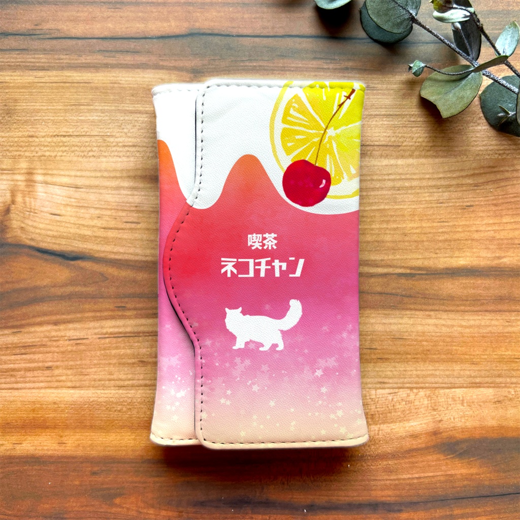 猫と黄昏ピンクレモネードのキーケース ねこ レモン ソーダ
