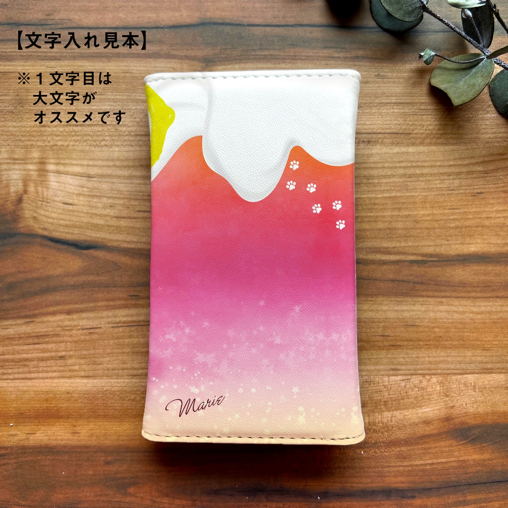 猫と黄昏ピンクレモネードのキーケース ねこ レモン ソーダ