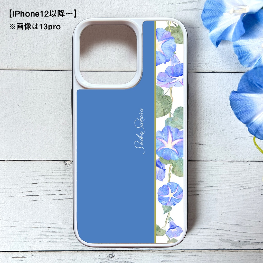 夏の朝顔のガラススマホケース(天色) iphone15 iphone14 iphone16 iPhone17e Air スマホケース 朝顔 夏 花