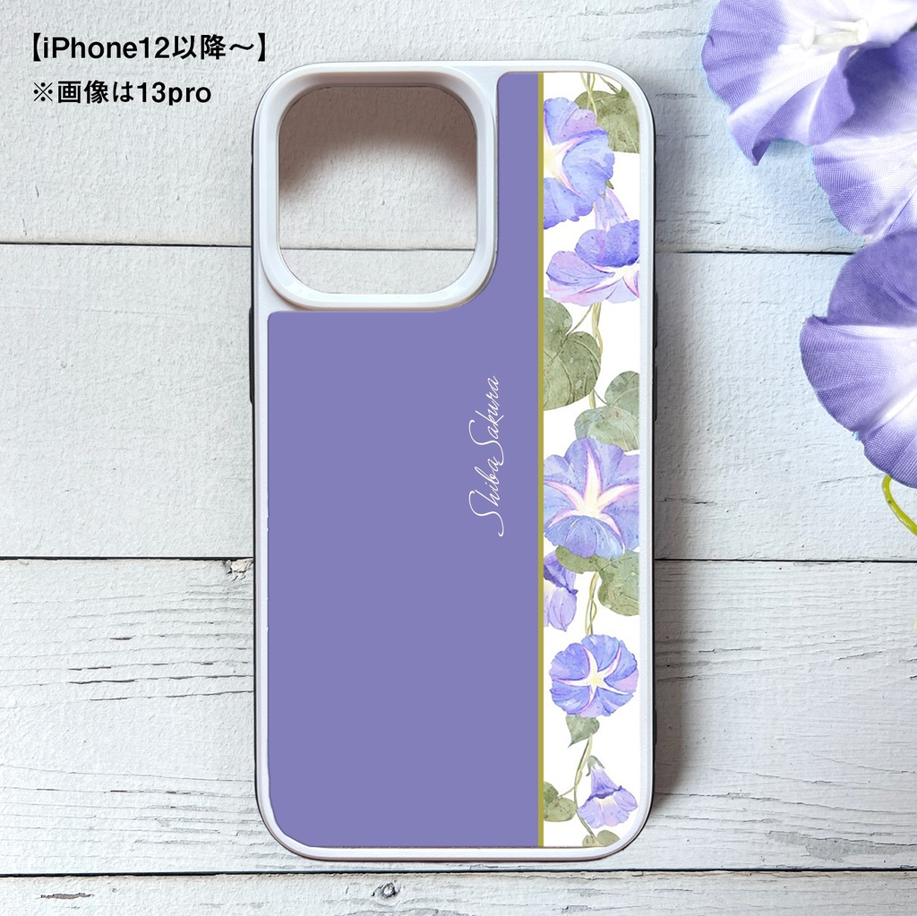 夏の朝顔のガラススマホケース(暁紫) iphone15 iphone14 iphone16 iPhone17e Air iphone13 スマホケース 朝顔 夏 花