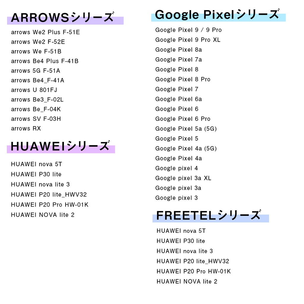 夏の朝顔の三つ折り手帳型スマホケース(薄紫) 全機種対応 スマホケース iphone Android 花 iPhone16e iphone16 iphone15