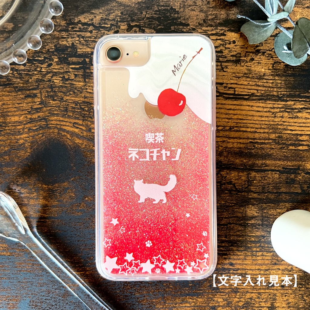 長毛にゃんこソーダのグリッターケース(ピンク) 猫 iphone15 iphone14 喫茶店 クリームソーダ iphone17 air iPhone16e