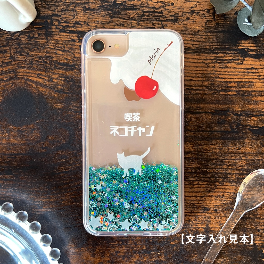 にゃんこソーダのグリッターケース(メロン) 猫 宇宙 iphone15 iphone14 喫茶店 iphone17 air iPhone16e