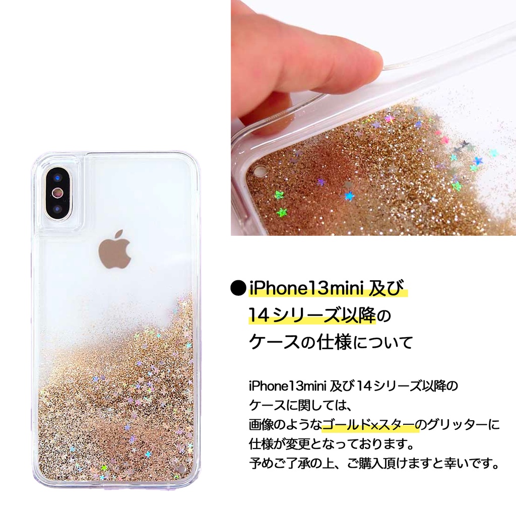 りんごジャムのグリッターケース iphone17 air iPhone15 iphone14 iPhone16e リンゴ アップル グリッター