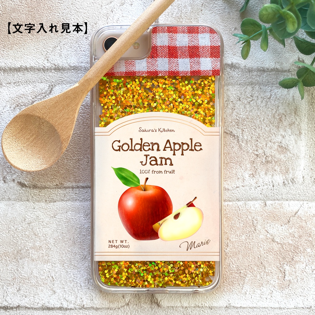 りんごジャムのグリッターケース iphone17 air iPhone15 iphone14 iPhone16e リンゴ アップル グリッター