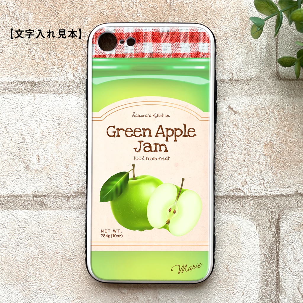 青りんごジャムのスマホケース 強化ガラス スマホケース iPhone17 Air iphone13 iphone15 iphone14 グリーンアップル iphone16 iPhone16e