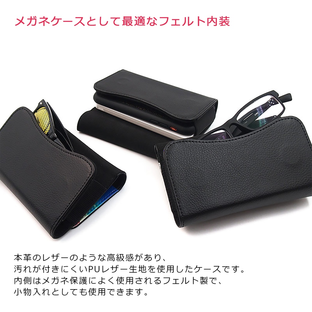 コスモスのメガネケース(濃桃) コスモス 秋 秋桜 メガネケース