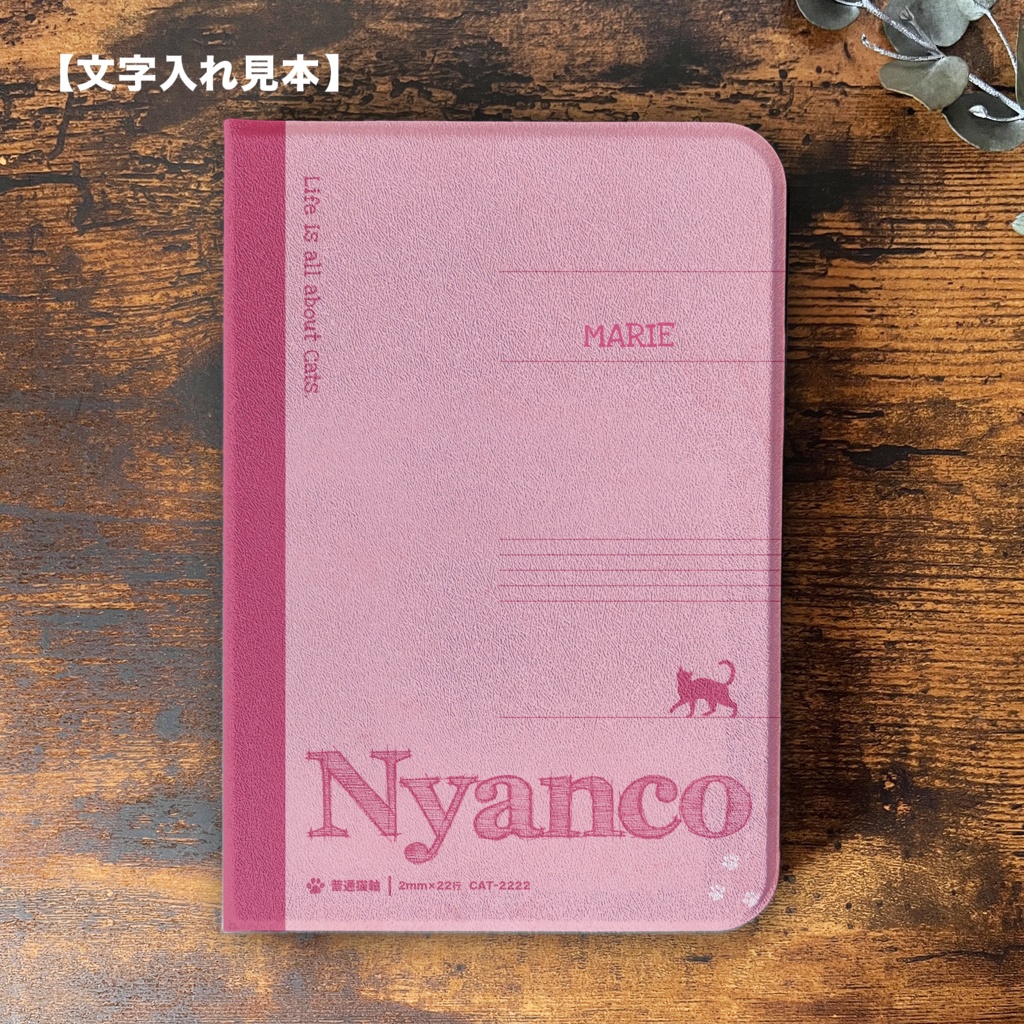 にゃんこ大学ノートのiPadケース(ピンク) 猫 黒猫 可愛い メンズ ipadケース タブレットケース