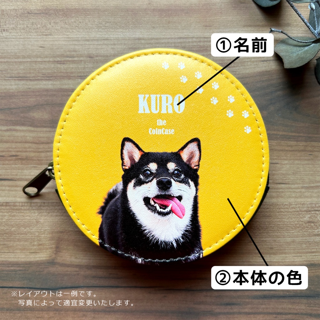 お好きな写真で!オリジナルうちの子まんまるコインケース 小銭入れ 財布 メンズ コインケース 猫 犬 うさぎ