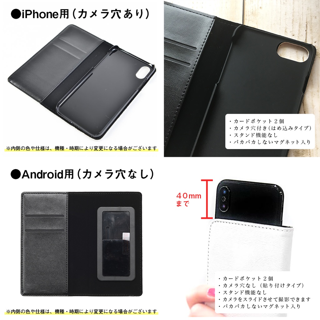 小説みたいな手帳型スマホケース(原っぱのゴールデンレトリバー) iphone16e iphone15 全機種対応