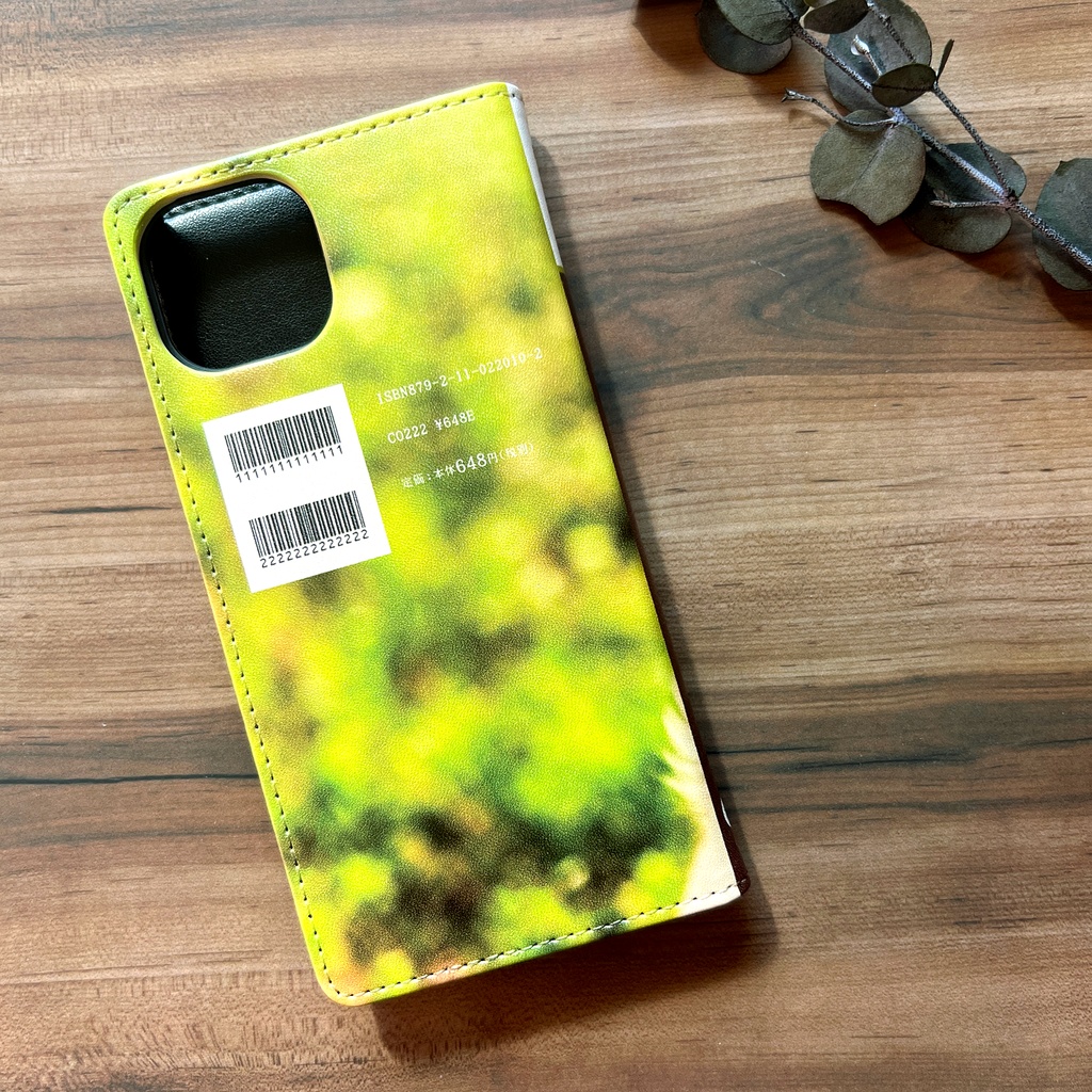 小説みたいな手帳型スマホケース(原っぱのゴールデンレトリバー) iPhone17 Air iphone16e iphone15 全機種対応