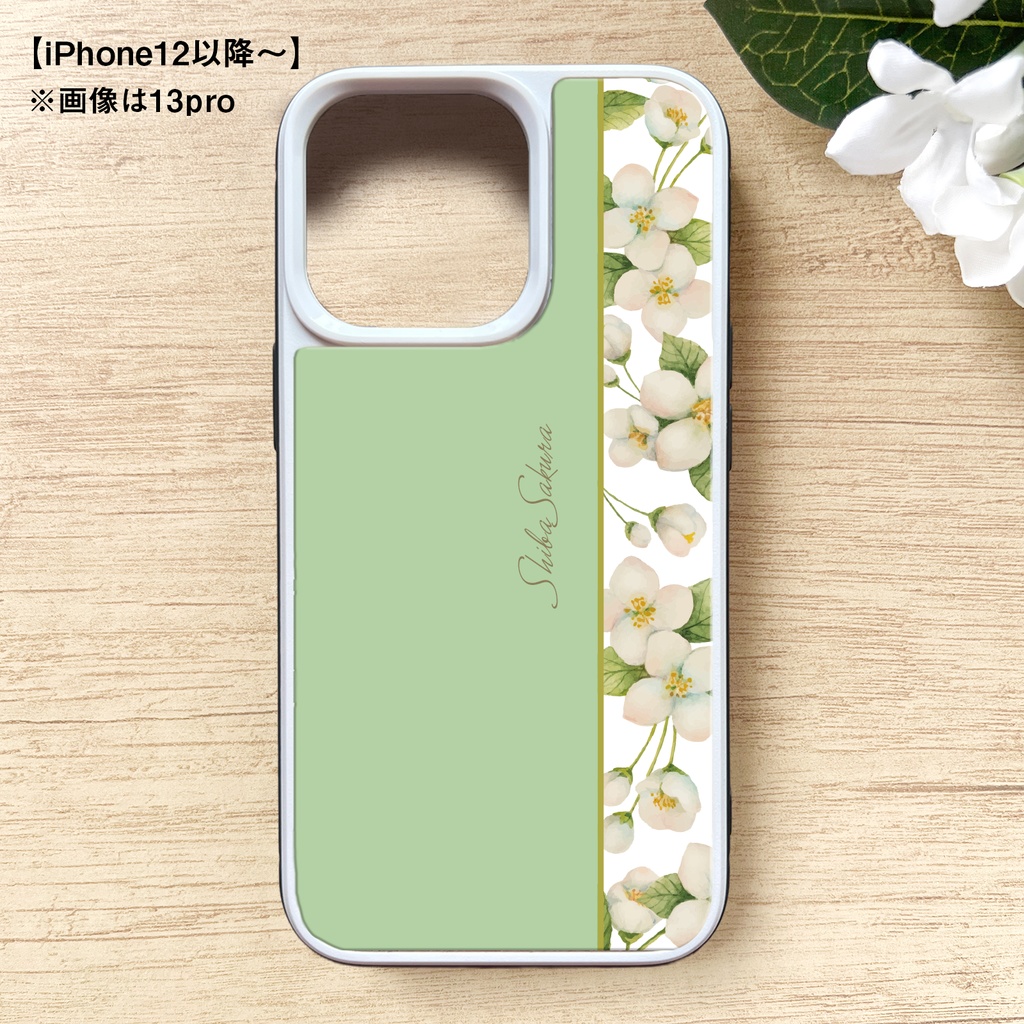 ジャスミンのスマホケース 強化ガラス SE3 iphone15 iphone14 iPhone17 Air iphone13 ジャスミン 花 スマホケース iphone16 iPhone16e