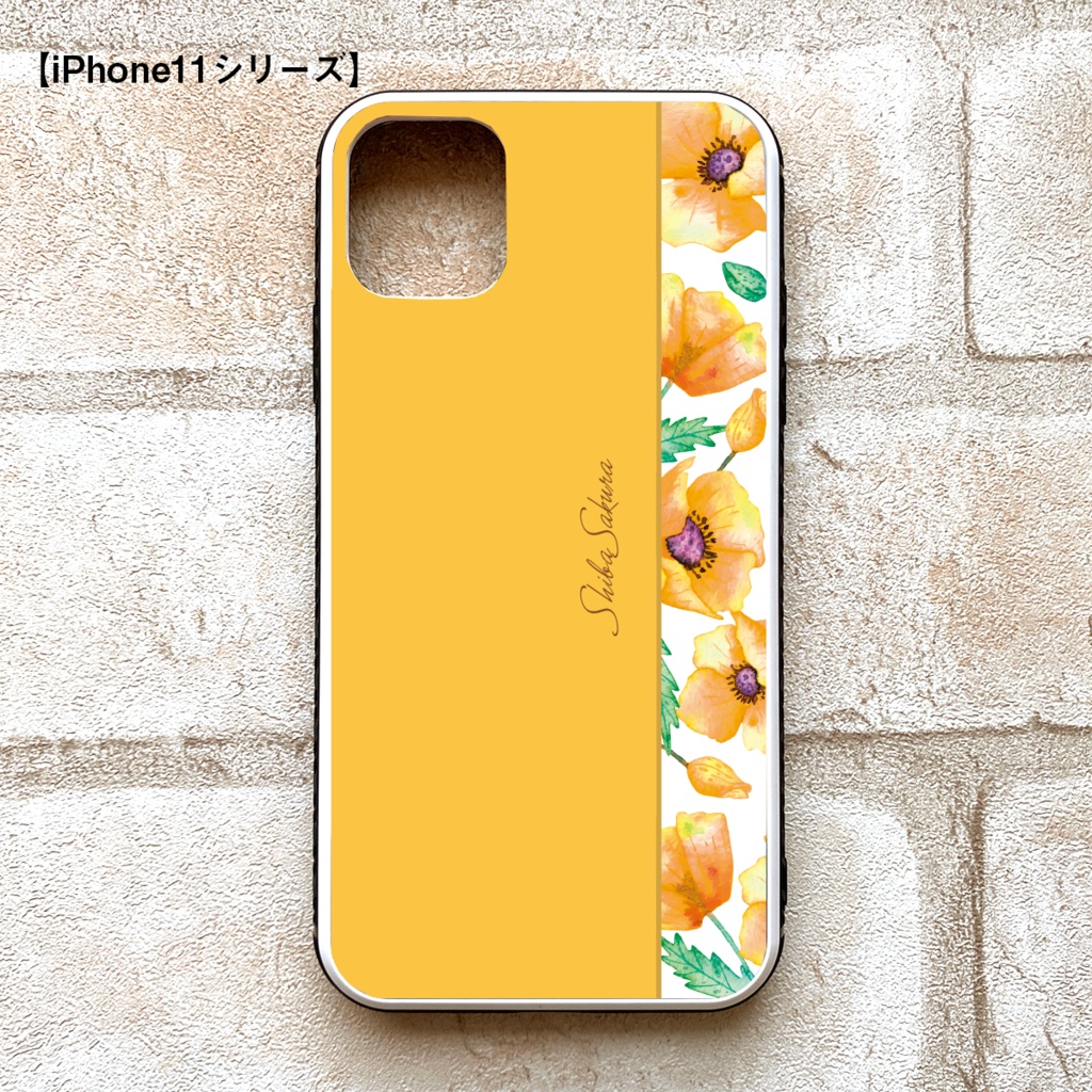 ポピーのガラススマホケース(黄色) 花 春 ポピー イエロー iPhone17 Air iphone13 iphone15 iphone16 スマホケース iPhone16e