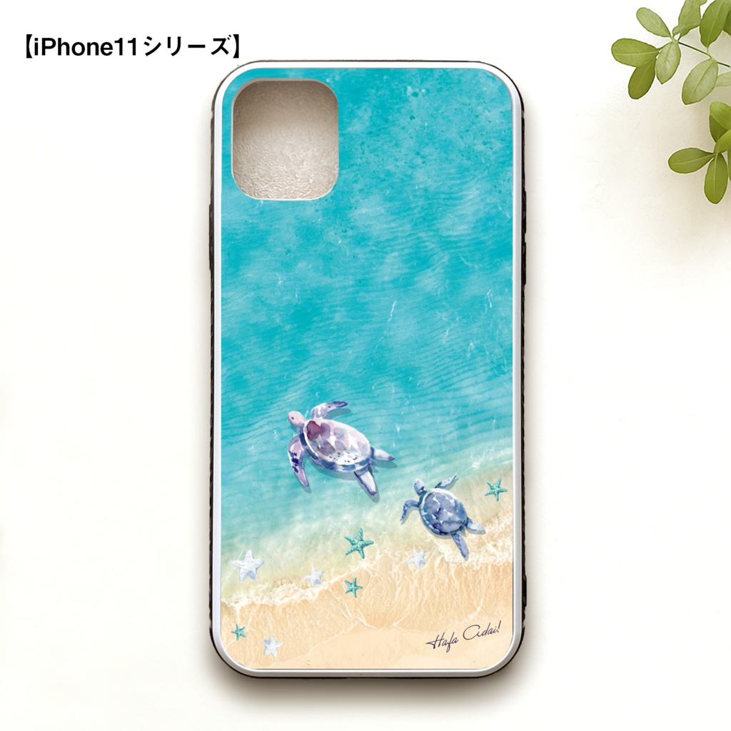 潮騒とウミガメのスマホケース(強化ガラス) iPhone17 Air iphone13 iPhone16e iPhone15 名入れ 記念日 プチギフト メンズ スマホケース 亀 海亀 カメ 夏 海 旅行