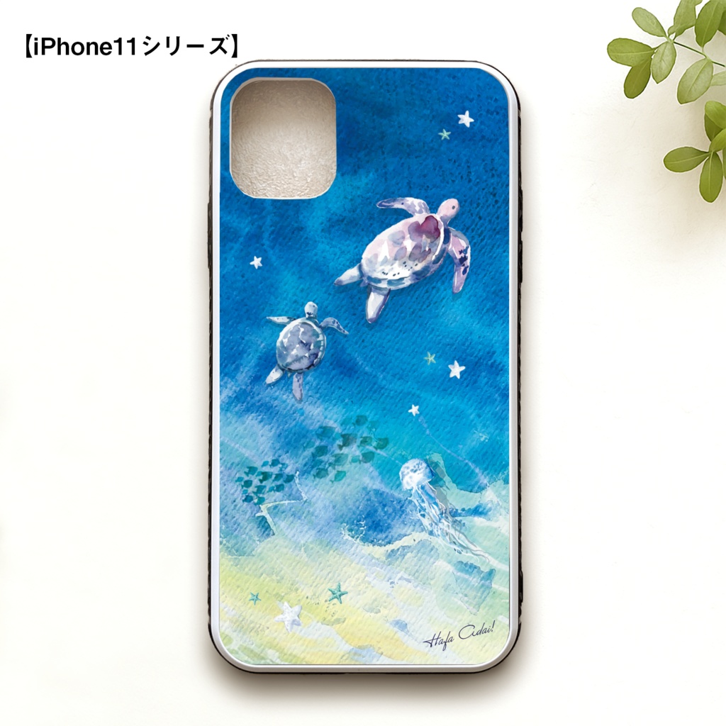 星の海とウミガメのスマホケース(強化ガラス) iPhone17 Air iphone13 iPhone16e iPhone15 名入れ 記念日 プチギフト メンズ スマホケース 亀 海亀 カメ 夏 海 旅行