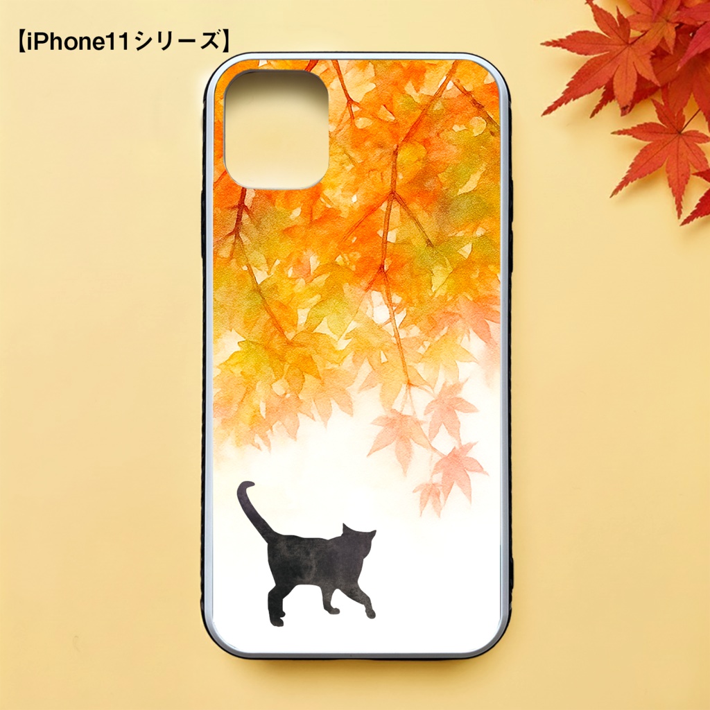 ねこと紅葉のガラススマホケース(夕焼け色/強化ガラス)猫 iPhone17 Air iphone13 iphone15 iphone16e SE