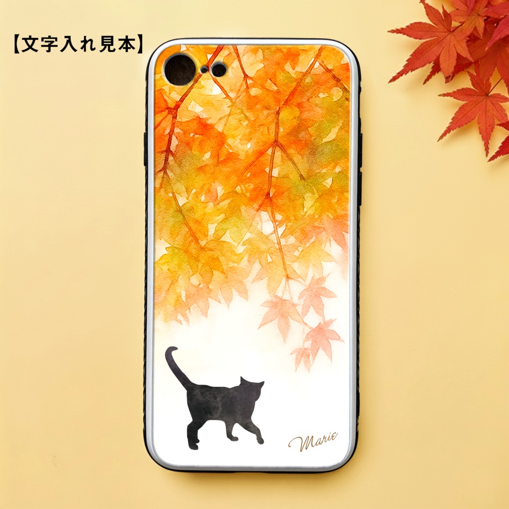 ねこと紅葉のガラススマホケース(夕焼け色/強化ガラス)猫 iPhone17 Air iphone13 iphone15 iphone16e SE