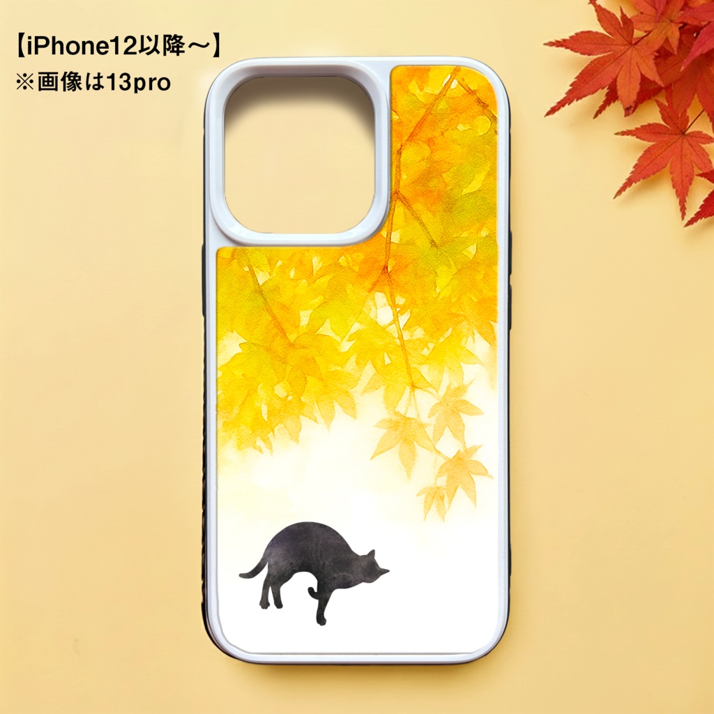 ねこと紅葉のガラススマホケース(朝焼け色/強化ガラス)猫 iPhone17 Air iphone13 iphone15 iphone16e SE